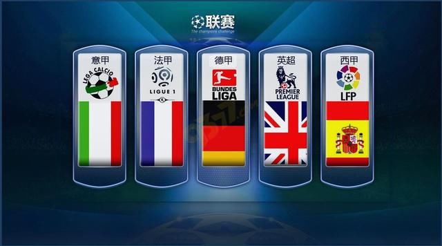尽管国乒优
